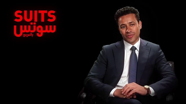 ممثلين سوتس بالعربي يكشفون موقفهم من مهنة المحاماة في الواقع