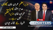 The Reporters | Sabir Shakir | ARY News | 11th April 2022