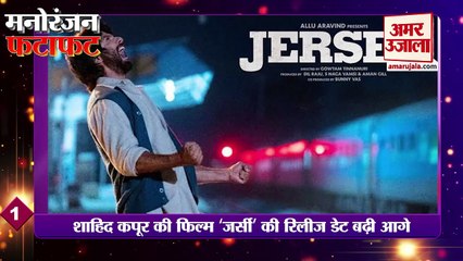 द कश्मीर फाइल्स की टीम बना रही एक और फिल्म,RRR की बंपर कमाई सहित मनोरंजन की हर खबर| Entertainment