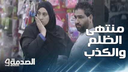 下载视频: مقلب الصدمة في مصر.. سيدة تكذب وتتهم عاملا بكسر أجهزة المحل بدلا من ابنها.. لكنها فوجئت بهذه الردود الشجاعة