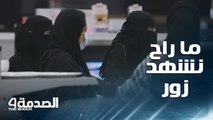 مقلب الصدمة في السعودية.. ما راح نشهد زور.. أقوى رد فعل ستشاهده لرد الظلم على عامل مسكين وجهوا له تهمة كاذبة