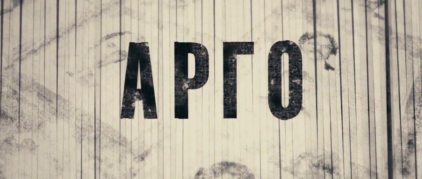 Операция «Арго» (2012) Трейлер