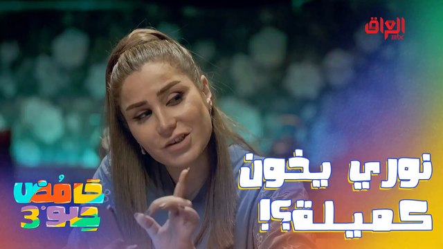 خطية هوه خوش رجال تره بس مشكلته أثول