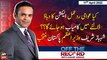 Off The Record | Kashif Abbasi | ARY News | 11th April 2022
