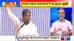 Big Bulletin | Siddramaiah Hits Out Against CM Bommai and Araga Jnanendra | HR Ranganath | April 11