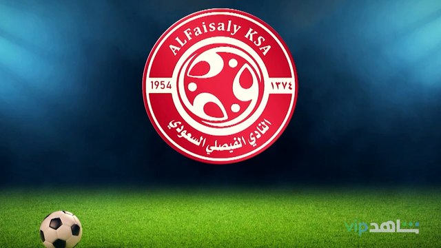 الفيصلي السعودي والسد القطري | دوري أبطال آسيا | شاهدVIP