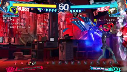 Persona 4 Arena Ultimax 2.5 - Naoto - Challenge 25 [Tips in Description]