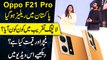 Oppo F21 Pro Pakistan m release ho gya, Launching Takreeb m kon kon aaya? Features aur Qeemat kiya hy? Dekhiye