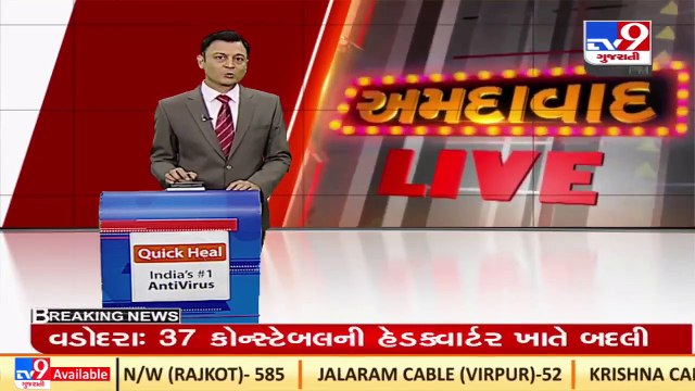 AMC's legal department sleeping_ over 9,000 cases pending against corporation _ Ahmedabad _ TV9News