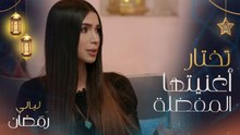 تيا ديب تختار الأغنية المفضلة من بين أعمال والدتها الفنانة اللبنانية نوال الزغبي.. وموقف طريف عن "الحوش" و"الحديقة"
