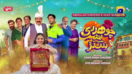 Chaudhry & Sons - Episode 09 - [Eng Sub] - 11th April 2022 - HAR PAL GEO