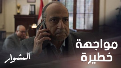 مواجهة راشد مع وجيه كشفت الأسرار.. المحامي المخضرم بدأ يجمع خيوط اللعبة!!