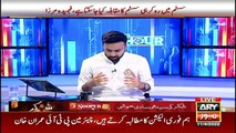 11th Hour | Waseem Badami | ARY News | 11th April 2022