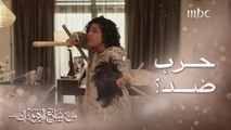 من شارع الهرم إلى | رشا تعلن الحرب على عيالها بسبب القمل وزوجها يفكر بالفلوس كالعادة 