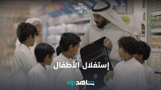 إستغلال الأطفال بإسم الدين |من شارع الهرم إلى| شاهدVIP