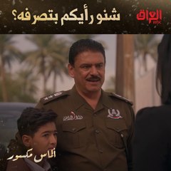 حتى انته يا عزيز.. راحت القرية