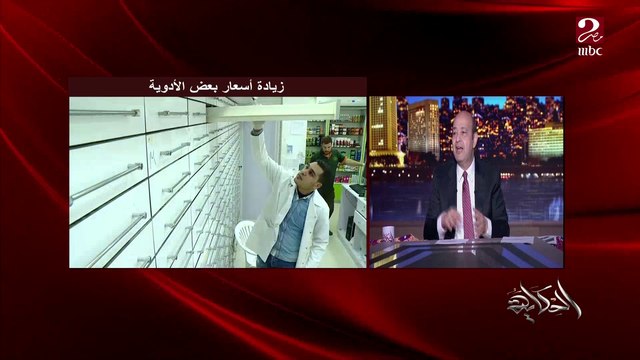 عمرو أديب: المواد الخام كلها بتيجي من برة وزادت نتيجة للتضخم.. هنا الدولة لازم تتدخل بالعقل وتعمل اجتماعات مع كل القطاعات لتبريد نار الغلاء على الناس