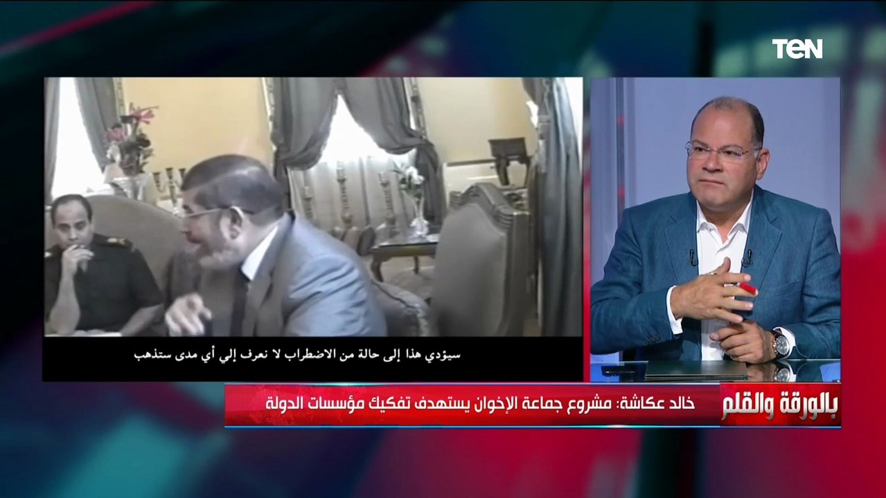 خالد عكاشة: تسريبات مسلسل الاختيار سببت صدمة كبيرة لقيادات الإخوان