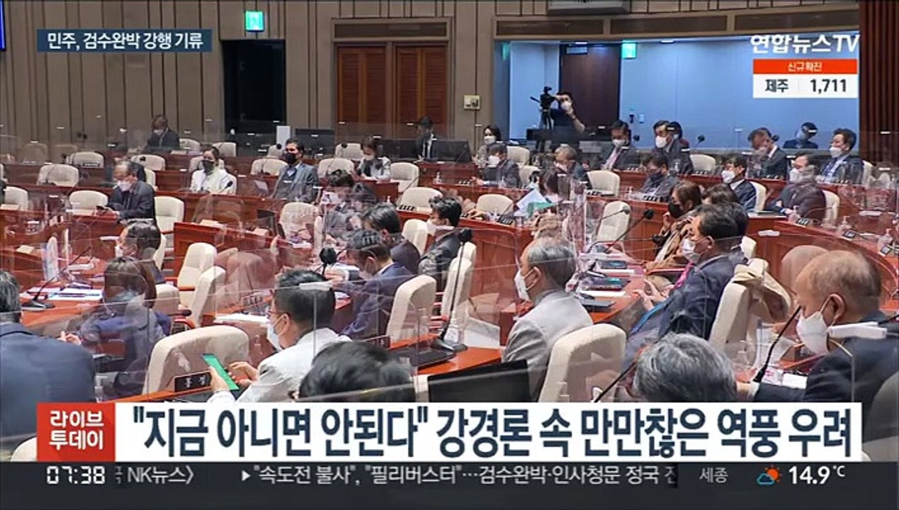 발끈한 민주 '4월 검수완박' 속도전…국민의힘 "대선 불복"