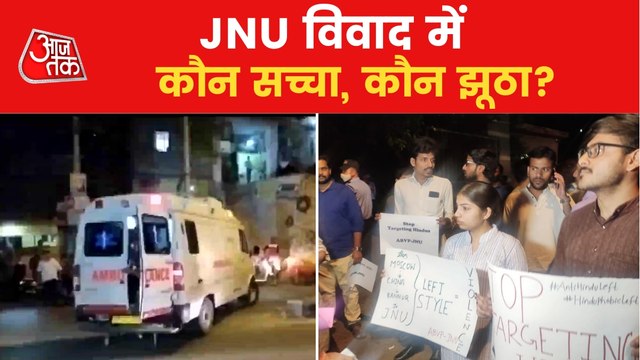 All you need to know about JNU violence incident