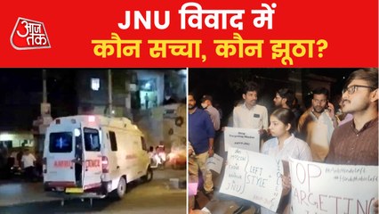All you need to know about JNU violence incident