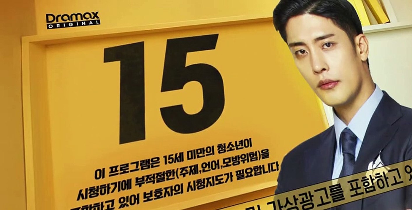 Level Up S01 E03