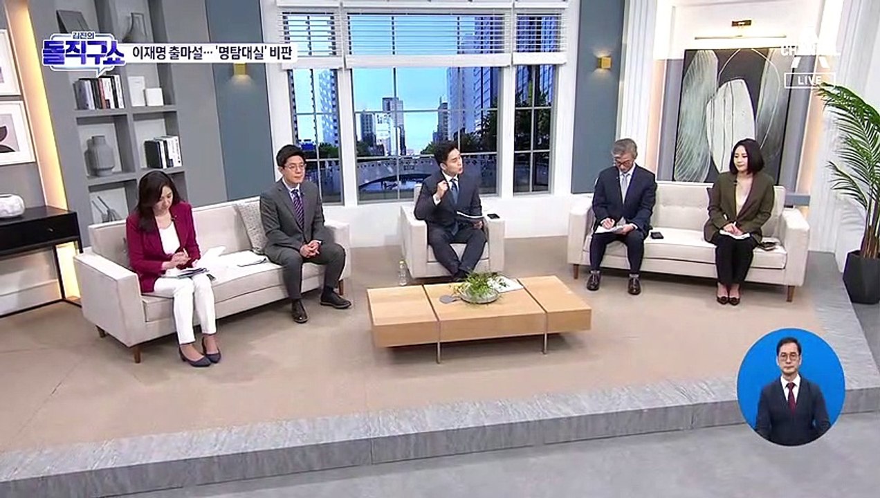 민주당 경기지사 후보 ‘3자 단일화 제안’에 엇갈린 반응