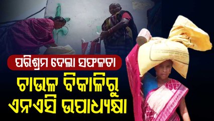 Rairakhol NAC's Newly Elected Vice Chairman Continues Her Profession Of Selling Rice