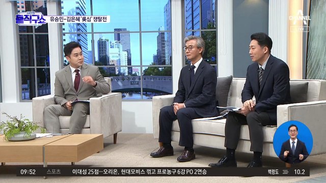 경기지사 나선 유승민-김은혜 ‘吳심’ 쟁탈전