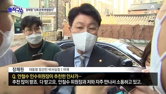 [핫플]이태규, 돌연 인수위 사퇴…安 측 0명에 불만?