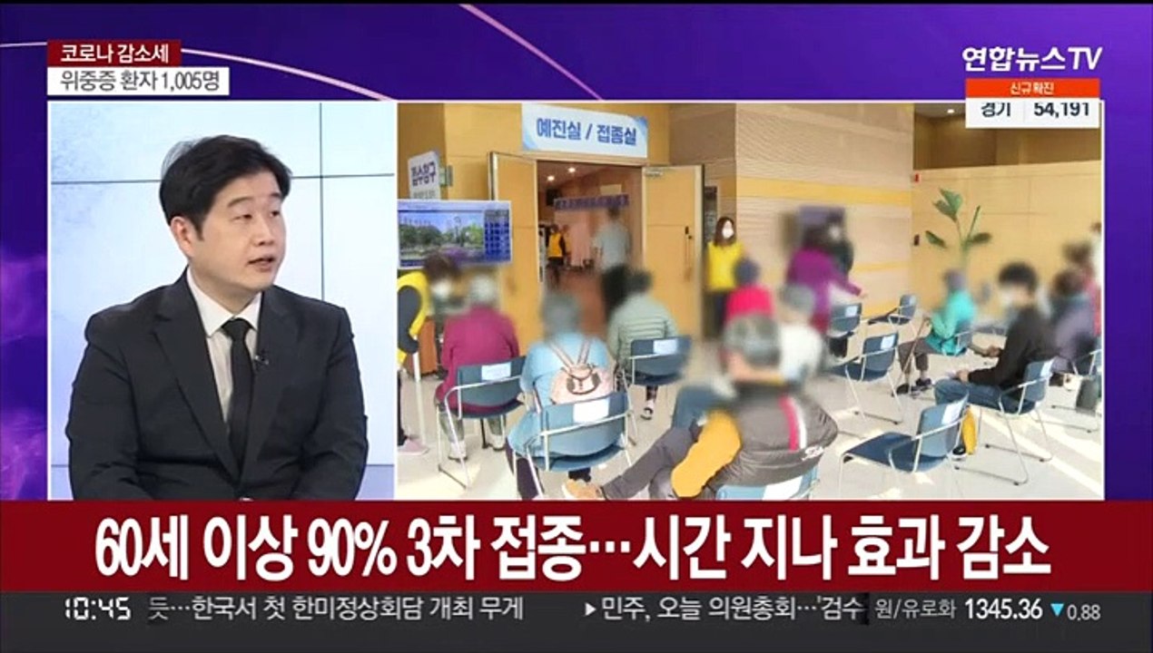 [뉴스포커스] 21만명대 확진…내일 고령층 4차 접종 계획 발표