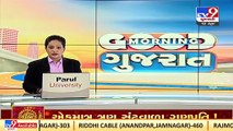 3 booked for Illegally selling land of a farmer using bogus documents in Kalol _Gandhinagar _TV9News