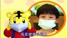 健康寶寶-預防感冒