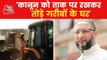 Govt demolishes houses in Khargone, watch what Owaisi said