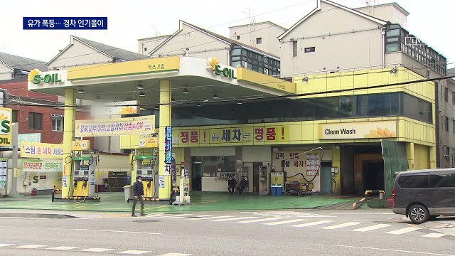 “연비가 좋아요”…천장 모르는 기름값에 경차 판매량 ‘껑충’