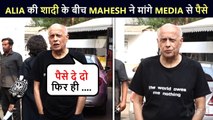 WHAT ! Mahesh Bhatt Asks Money From Media Amid Ranbir-Alia Wedding News