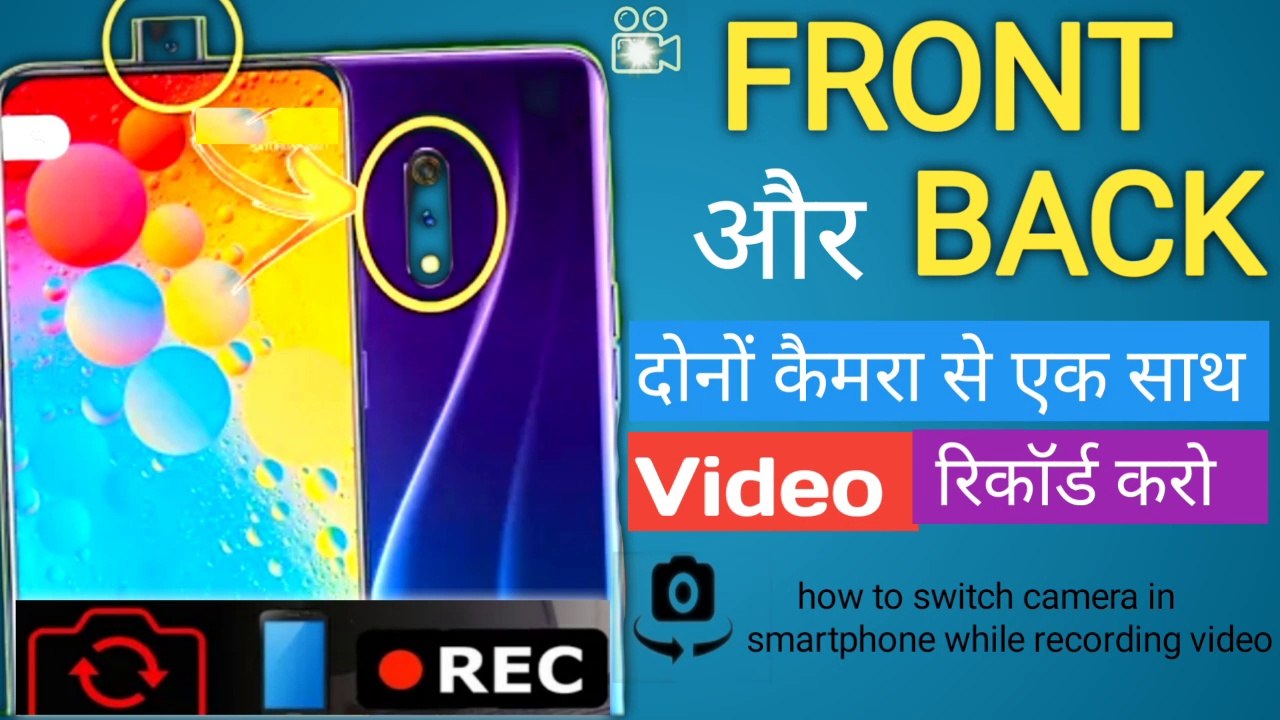 Flip Camera App | Flip Camera App for Android | Flip Camera While Recording Android | Flip Camera
