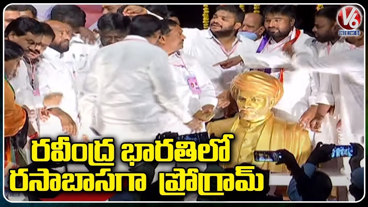 Mahatma Jyotiba Phule 196 Jayanti Celebrated In Ravindra Bharathi | Hyderabad | V6 News