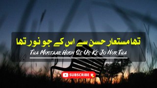 Tha Mustaar Husn Se Us Ke Jo Nur Tha | Sad Poetry | Poetry Junction