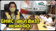 GHMC Second Council Meeting In Hyderabad | V6 News