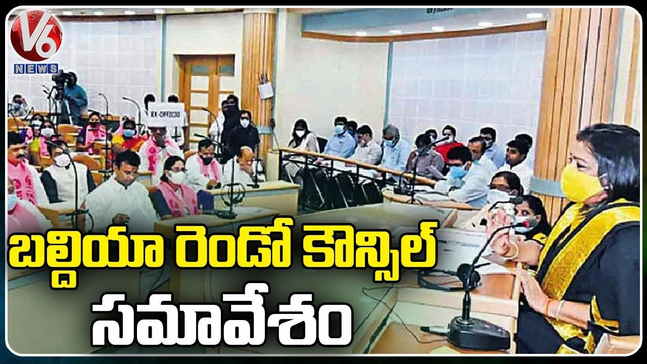 GHMC Second Council Meet To Held Today | V6 News