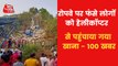 100 News: 39 people rescued from Deoghar accident, 2 died