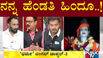 Mohammed Khalid Speaks About The Consequences Faced After Marrying A Hindu Girl