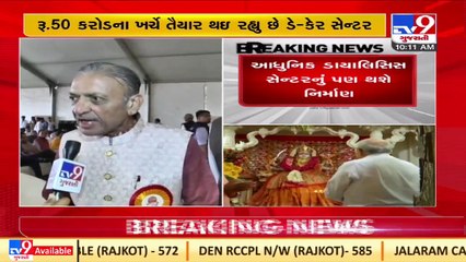 PM Modi to virtually inaugurate hostel, education complex of Annapurnadham trust in Gandhinagar _TV9