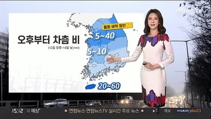 [날씨] 당분간 공기질 깨끗…오후~모레 전국 가끔 비