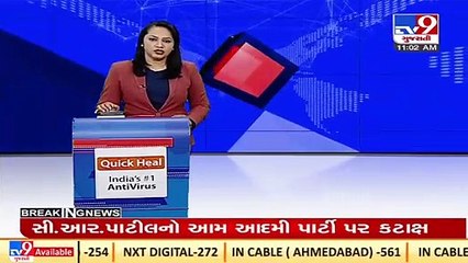 Suspended leaders of BJP to rejoin the party ,soon _Gandhinagar _Gujarat _TV9GujaratiNews