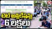 Huge Applications For TET , Unemployed Students Demands For Extension Time | V6 News