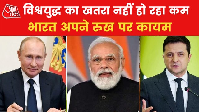 What is India's opinion on Russia-Ukraine war?