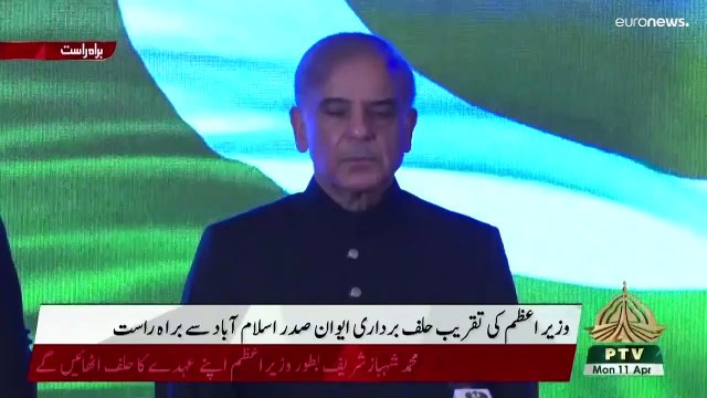 Пакистан: премьер приведён к присяге