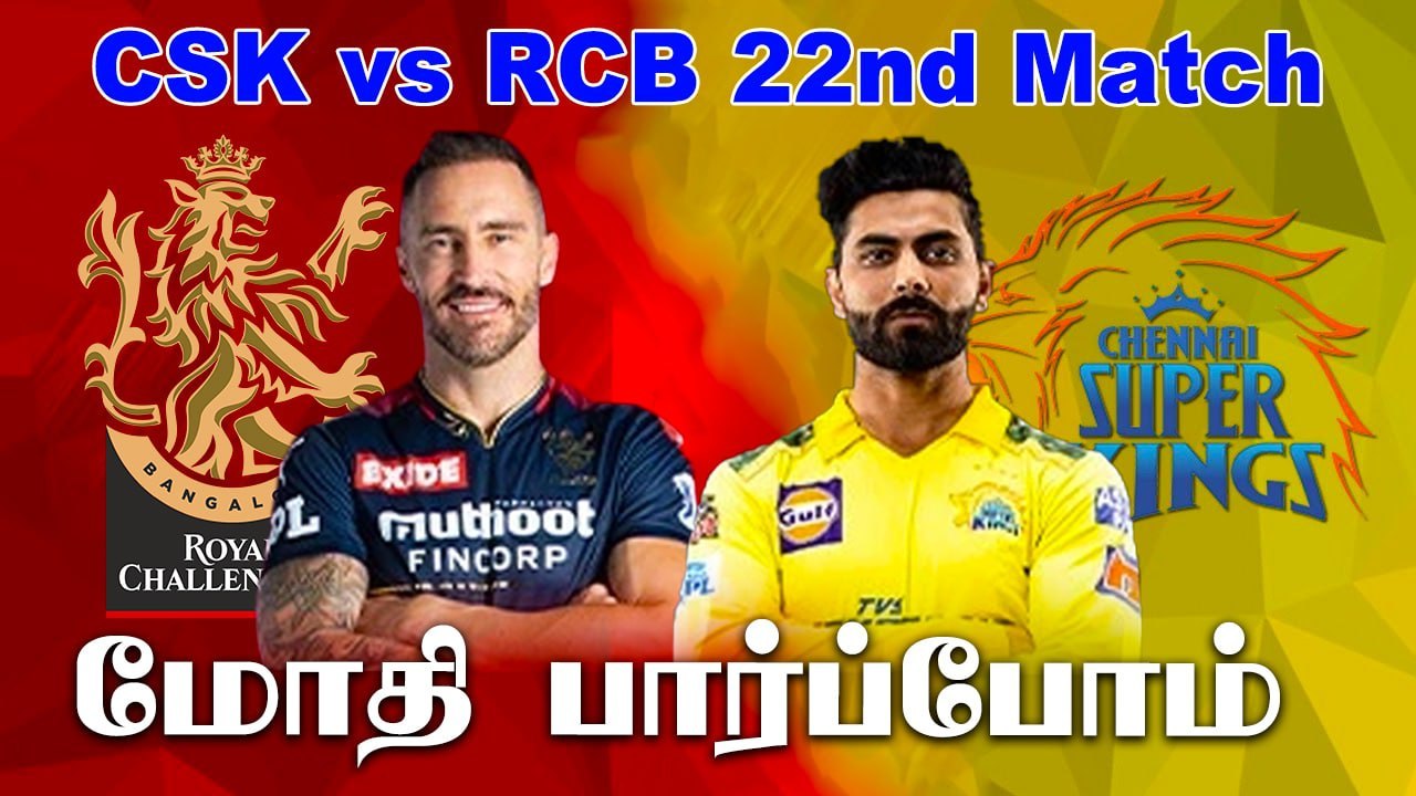 IPL 2022, CSK vs RCB: 3 Player Clash to watch out | OneIndia Tamil